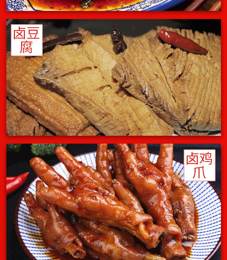 酱卤汁酱牛肉调料批发8