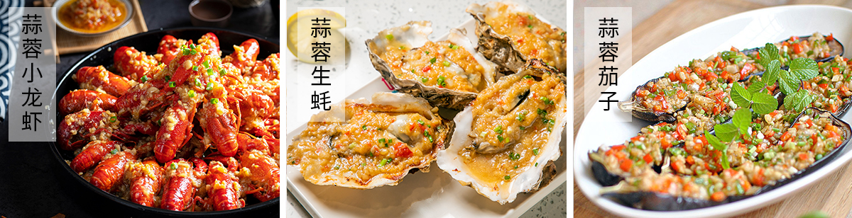 蒜蓉小龙虾调味料批发